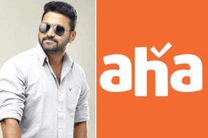 రిష‌బ్ శెట్టి సినిమాల‌న్నీ ఆహాకే!