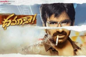 బ్లాక్ బస్టర్ డైరెక్టర్ ని దూరం పెట్టారా?