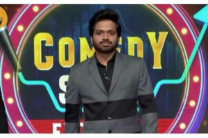 అనిల్ రావిపూడి ‘కామెడీ స్టాక్ ఎక్స్ఛేంజ్’ షో ఎలా వుంది ?