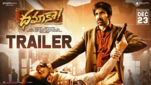 ‘ధ‌మాకా’ ట్రైల‌ర్:  ఇది మాసు.. ట‌పాసు
