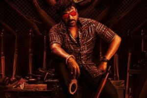 వీరయ్య ప్రీరిలీజ్ ఈవెంట్ కు ఎదురుదెబ్బ