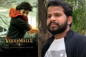 వీర‌మ‌ల్లు స్క్రిప్టులో ‘హైప‌ర్’ సాయం..?