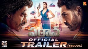 పఠాన్.. మిషన్‌ ఇంపాజిబుల్‌ ఇండియన్ వెర్షనా ?