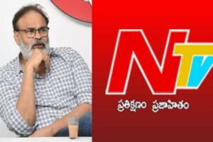 మీడియా వాచ్ : ఎన్టీవీ పరువు తీసిన నాగబాబు !