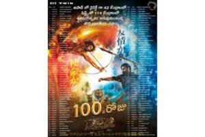 రాజమౌళి పొంగిపోయిన రికార్డ్ ఇది