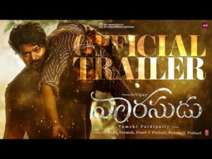 ఉమ్మడి కుటుంబం కోసం ‘వారసుడు’