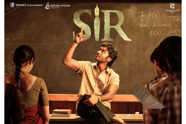 SIR movie review