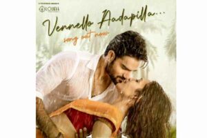 మ‌ణిశ‌ర్మ‌ని మ‌ళ్లీ గుర్తు చేసిన ‘వెన్నెల్లో ఆడ‌పిల్ల‌’