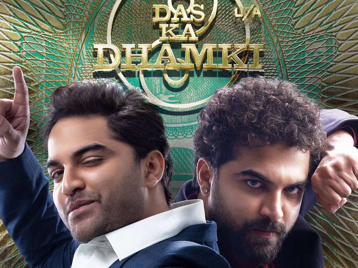 Das ka dhamki