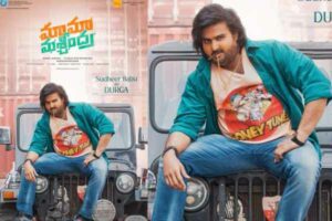 లడ్డూ బాబుగా మారిన సుధీర్‌బాబు