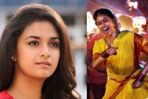 హమ్మయ్య… ‘కీర్తి’ నిలబడింది