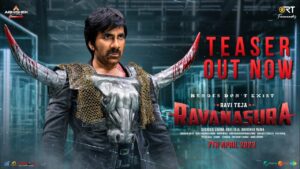టీజ‌ర్‌:  రావ‌ణాసురిడిని దాటి వెళ్లాల్సిందే!