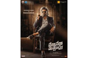 కబాలిగా మారిన సుధీర్ బాబు