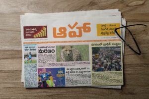 ప్రింట్ మీడియాలోకి “ఆహా” – నిజంగానే !?