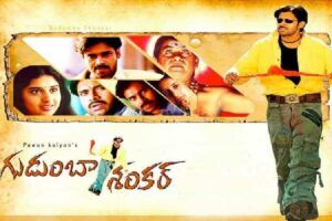 గుడుంబా శంకర్ ని కూడా హిట్ చేసేస్తారా?