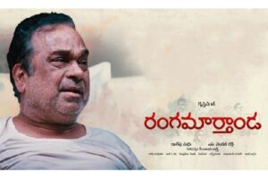 బ్ర‌హ్మీ క‌ష్టం… బూడిద పాలు