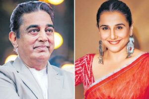 వాట్ ఏ కాంబో: క‌మ‌ల్‌తో విద్యాబాల‌న్‌