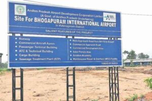 భోగాపురం ఎయిర్‌పోర్టుకు ఇంకా అనుమతుల్లేవా !?