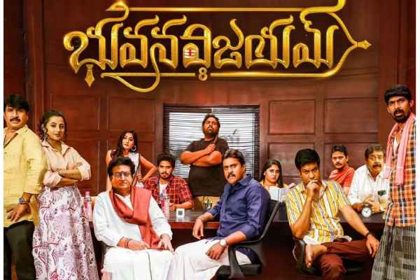 BhuvanaVijayam Movie Review