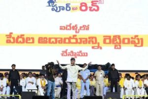 అప్పులు చేసో , తాకట్టు పెట్టో కాదు సంపద పెంచి  – ప్రజలకు బదిలీ !