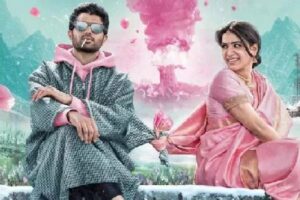సమంత ముస్లిం అమ్మాయా ?