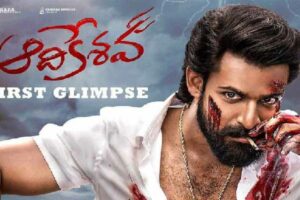 వైష్ణవ్‌ తేజ్‌ వెనక్కి…