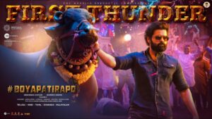 రామ్ బోయపాటి.. మాస్ థండర్