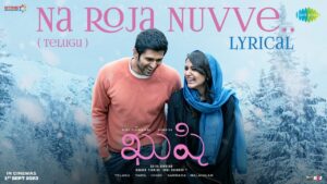 విజయ్ పుట్టిన రోజు.. మణిరత్నంకు గిఫ్ట్