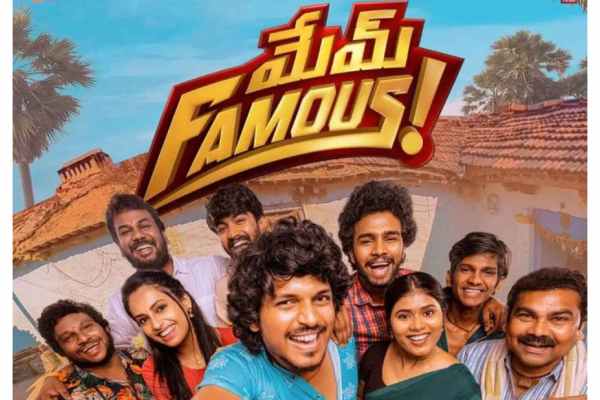 mem famous movie review