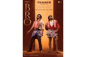 ప్రీమియ‌ర్ల హ‌డావుడి లేదు బ్రో