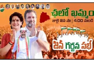 భట్టి..వెల్డన్.. గో అహెడ్.. రాహుల్ ప్రశంస
