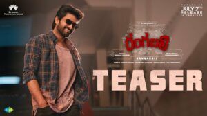 రంగబలి టీజర్: నాగ శౌర్య నవ్వించాడు