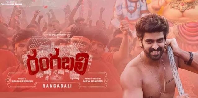 Rangabali Review