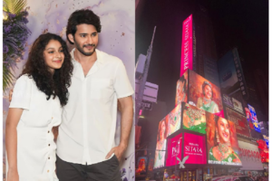 సితార పారితోషికం రూ.కోటి
