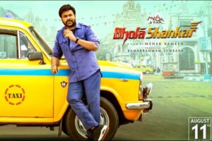ప‌వ‌న్‌లా మారిన చిరు