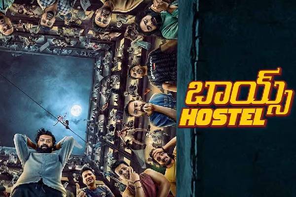 Boys Hostel Movie Telugu Review