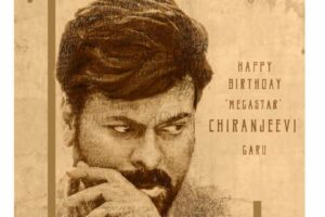మెగా156.. డైరెక్టర్ పై డౌటొద్దు