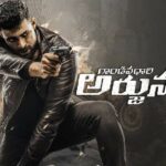 Gaandeevadhari Arjuna movie review