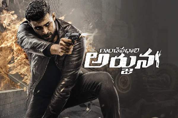 Gaandeevadhari Arjuna movie review