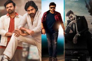 మెగా హీరోల ఫ్లాపుల హ్యాట్రిక్‌