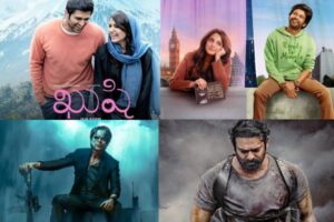 సెప్టెంబ‌రు మాసం… సినిమాల కోసం!