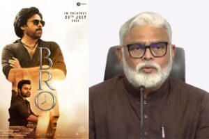 సినిమాని సినిమాగా చూడండ‌య్యా….!