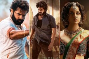 ఈవారం బాక్సాఫీస్‌:  ముక్కోణ‌పు పోటీ