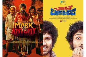 ఈవారం బాక్సాఫీసు ఖాళీ!