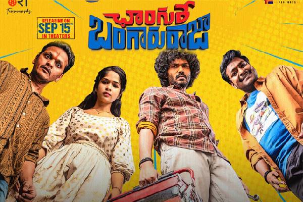 changure bangaru raja movie telugu review