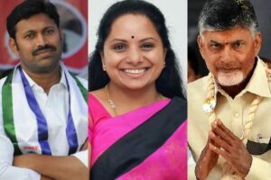 ఆర్కే పలుకు :  కవిత, అవినాష్ రెడ్డిలకు న్యాయం – చంద్రబాబుకు అన్యాయం !