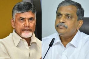 చంద్రబాబు బయటకొస్తున్నారంటే సజ్జలకు అంత కంగారెందుకు !?
