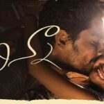 Chinna Movie Review