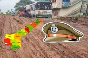 ఏపీకి ఇదేం ఖర్మ :  గుంతల రాజ్యం –  రౌడీల పాలన