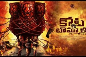 య‌ధా సినిమా.. త‌ధా రేటింగ్‌!